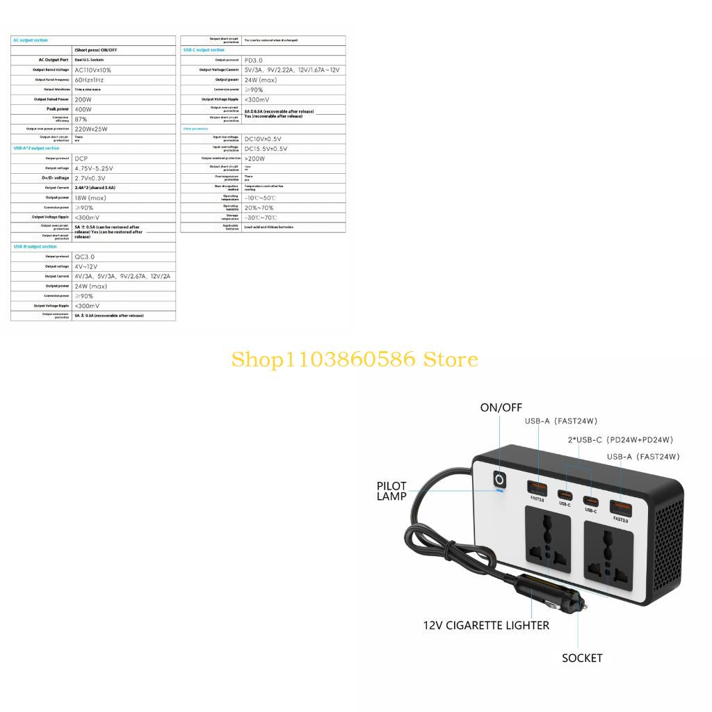 Outdoor Adventure Outlet - 242A 고효율 200W 자동차 인버터 DC12V