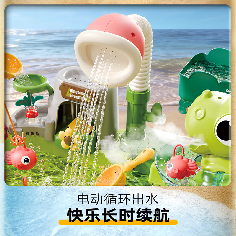 공룡 모험 물놀이 장난감 전기 순환식 물 배출구가 있는 - Outdoor Adventure Outlet 리뷰 및 가격