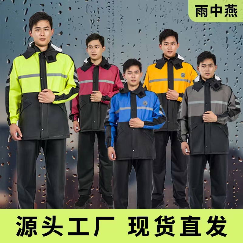 분리형 레인슈트 방수 레인코트 바지 세트 오토바이 라이 - Outdoor Adventure Outfit 리뷰 및 가격